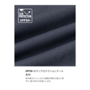 シマノ AC-001Z フェイスマスク SHIMANO