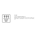 シマノ シャツ SH-031Z ドライポケットTシャツ ホワイト SHIMANO
