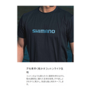 シマノ シャツ SH-021Z ドライロゴTシャツ ブラック SHIMANO