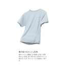 シマノ シャツ SH-041Z ドライメッシュTシャツ スモークブルー SHIMANO