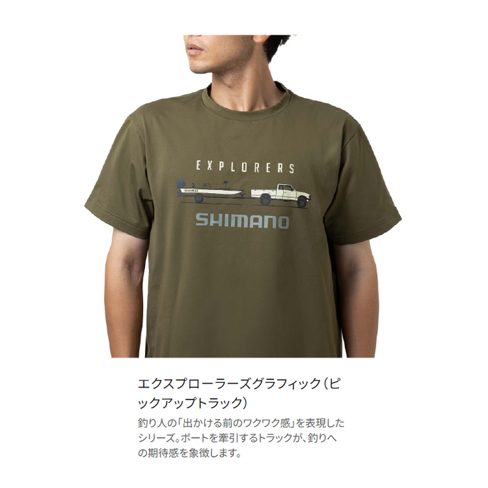 シマノ シャツ SH-023Z ドライグラフィックTシャツ フィッシュライン