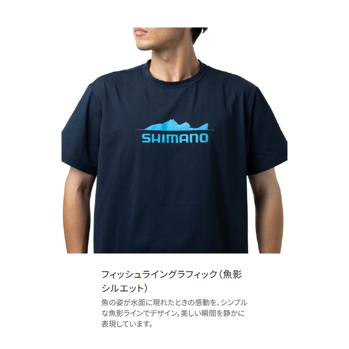 シマノ シャツ SH-023Z ドライグラフィックTシャツ エクスプローラーズ
