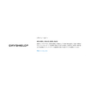 シマノ 帽子 CA-087Z レインハット SHIMANO
