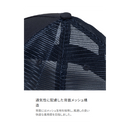 シマノ 帽子 CA-061Y スタンダード メッシュキャップ SHIMANO