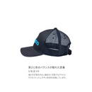シマノ 帽子 CA-061Y スタンダード メッシュキャップ SHIMANO