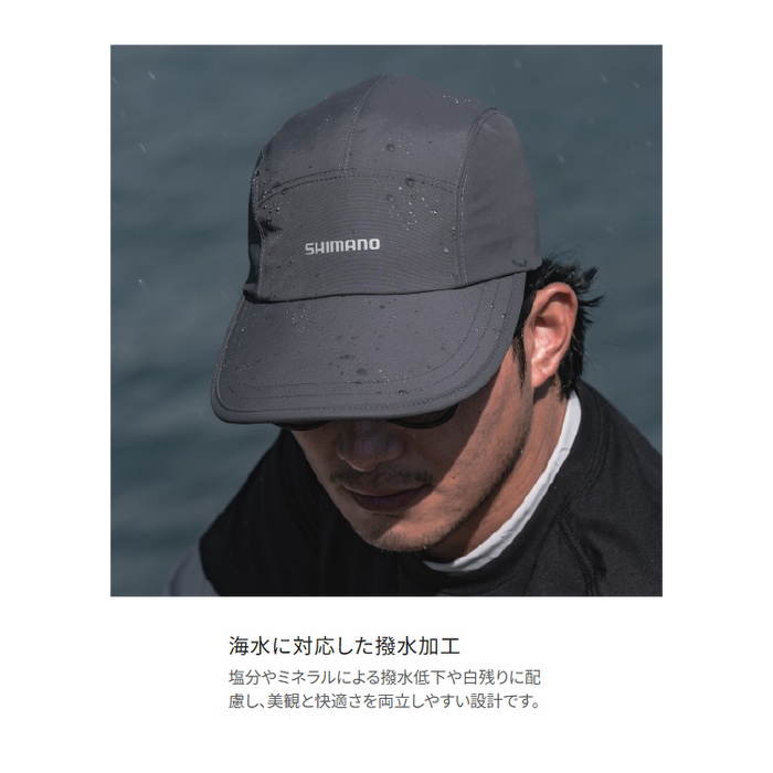 シマノ 帽子 CA-086Z レインジェットキャップ SHIMANO - 釣具通販OZATOYA