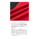 シマノ パンツ WP-180Z リミテッドプロ ゴアテックスウィンドストッパー パンツ リミテッドブラック SHIMANO