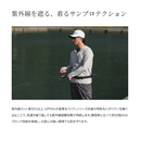 シマノ ラッシュガード WJ-081Z サンプロテクション ジップアップ パーカー ライトグレー SHIMANO