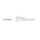 シマノ レインウェア RA-023Z ESレインジャケット 03 ペールHUNカモ SHIMANO