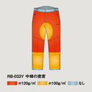 シマノ パンツ RB-033Y ゴアテックス インサレーション パンツ 05 SHIMANO
