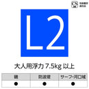 シマノ ライフジャケット VF-278Z ゲームベスト SHIMANO