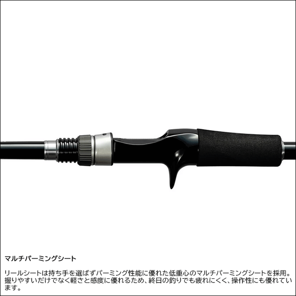 シマノ 海上釣堀竿 シーマーク ベイトサグリ350 SHIMANO - 釣具通販OZATOYA