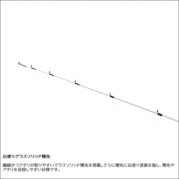 シマノ 海上釣堀竿 シーマーク ベイトサグリ350 SHIMANO - 釣具