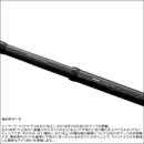 シマノ 海上釣堀竿 シーマーク ベイトサグリ250 SHIMANO