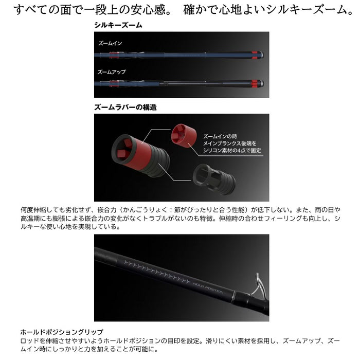 シーリア エクスチューン ベイトサグリ ZM MH400-450　1本 シマノ 海上釣堀竿 シーリア エクスチューン ベイトサグリ ZM MH