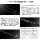 シマノ 海上釣堀竿 シーリア エクスチューン ベイトサグリ ZM MH 350-400 SHIMANO