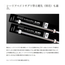 シマノ 海上釣堀竿 シーリア エクスチューン ベイトサグリ ZM MH 400-450 SHIMANO