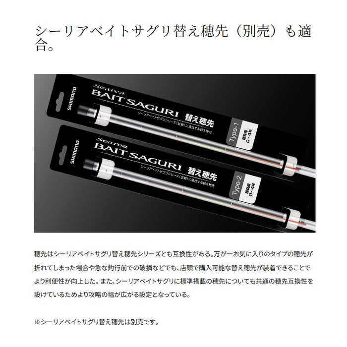 シーリアエクスチューンベイトサグリZM シーリア エクスチューン ベイトサグリ ZM[SEAREA XTUNE BAIT