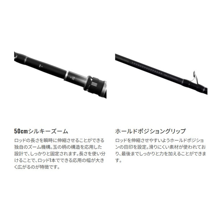 シマノ 海上釣堀竿 シーリア エクスチューン ベイトサグリ ZM MH