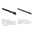 シマノ 海上釣堀竿 シーリア エクスチューン ベイトサグリ ZM MH 350-400 SHIMANO