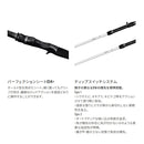 シマノ 海上釣堀竿 シーリア エクスチューン ベイトサグリ ZM MH 300-350 SHIMANO