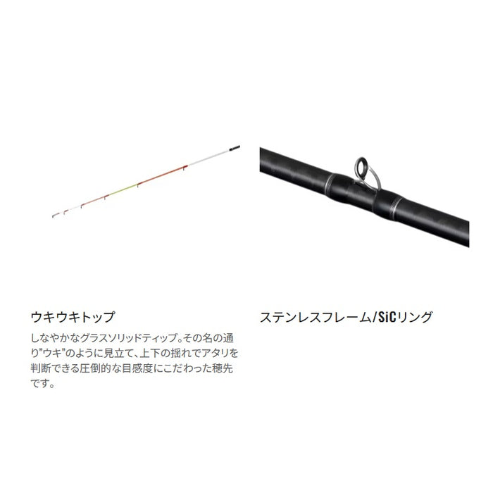 シーリア エクスチューン ベイトサグリ ZM MH400-450　1本 シマノ 海上釣堀竿 シーリア エクスチューン ベイトサグリ ZM MH