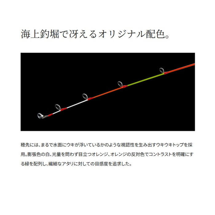 シマノ 海上釣堀竿用穂先 シーリア ベイトサグリ替え穂先 Type-2