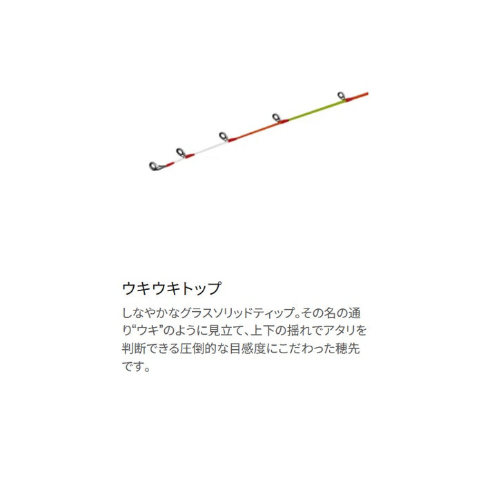 シマノ 海上釣堀竿用穂先 シーリア ベイトサグリ替え穂先 Type-1