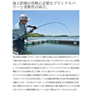 シマノ シーリア ベイトサグリ MH350 SHIMANO 海上釣堀竿
