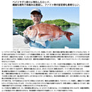 シマノ シーリア ベイトサグリ MH350 SHIMANO 海上釣堀竿