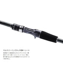 シマノ シーリア ベイトサグリ MH350 SHIMANO 海上釣堀竿