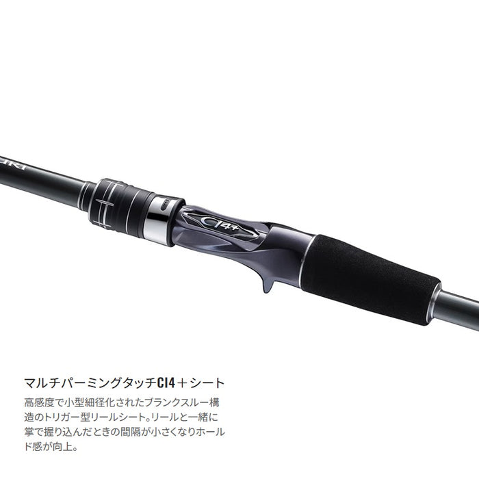 シマノ シーリア ベイトサグリ MH400 SHIMANO 海上釣堀竿 - 釣具通販