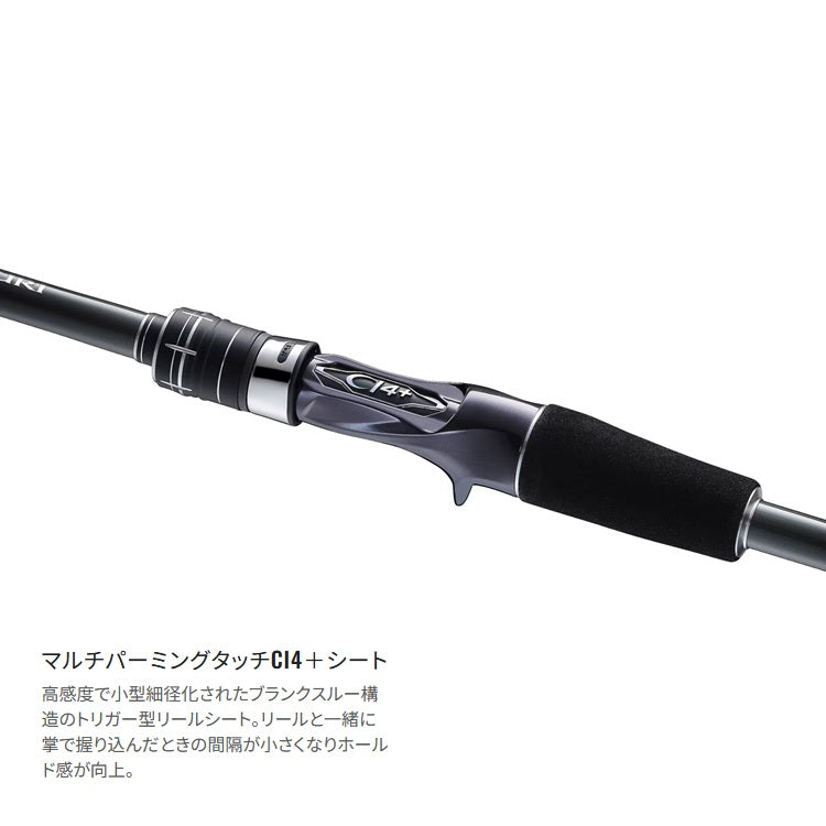 シマノ シーリア ベイトサグリ MH350 SHIMANO 海上釣堀竿