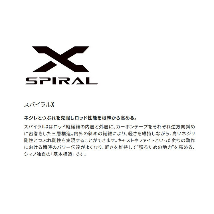 シマノ シーリア ベイトサグリ MH350 SHIMANO 海上釣堀竿