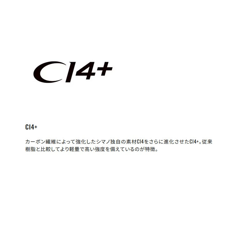 シマノ シーリア ベイトサグリ MH350 SHIMANO 海上釣堀竿