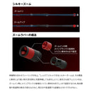 シマノ 海上釣堀竿 シーリア ZM US/300-350MH SHIMANO