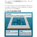 シマノ 海上釣堀竿 シーリア ZM US/300-350MH SHIMANO