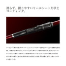 シマノ 海上釣堀竿 シーリア ZM US/300-350MH SHIMANO
