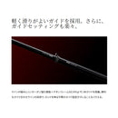 シマノ 海上釣堀竿 シーリア ZM US/350-400MH SHIMANO