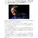 シマノ フリースタイルロッド ワールドシャウラ リミテッド 2832R-2 THE VERSATILE SHORE GAME