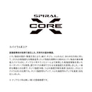 シマノ フリースタイルロッド ワールドシャウラ リミテッド 2832R-2 THE VERSATILE SHORE GAME