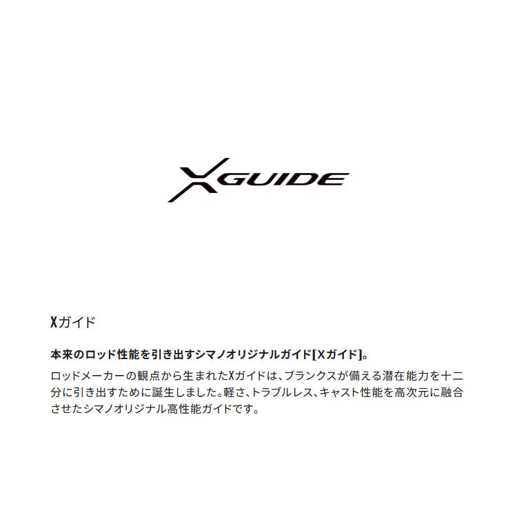 シマノ フリースタイルロッド ワールドシャウラ リミテッド 2832R-2 THE VERSATILE SHORE GAME