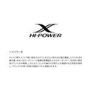 シマノ フリースタイルロッド ワールドシャウラ リミテッド 2832R-2 THE VERSATILE SHORE GAME