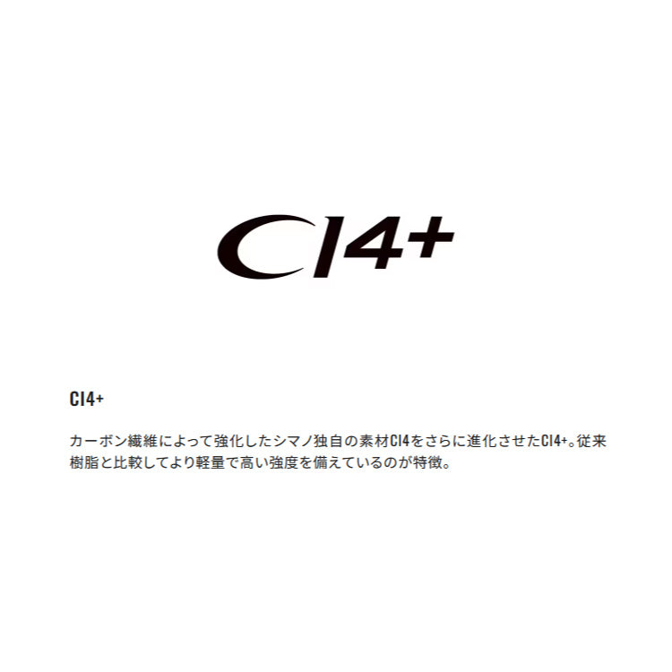 シマノ フリースタイルロッド ワールドシャウラ リミテッド 2832R-2 THE VERSATILE SHORE GAME