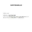 シマノ シューズ FS-085P ドライシールド ハイカットシューズ 3Dカットピンフェルト ブラック SHIMANO 取寄