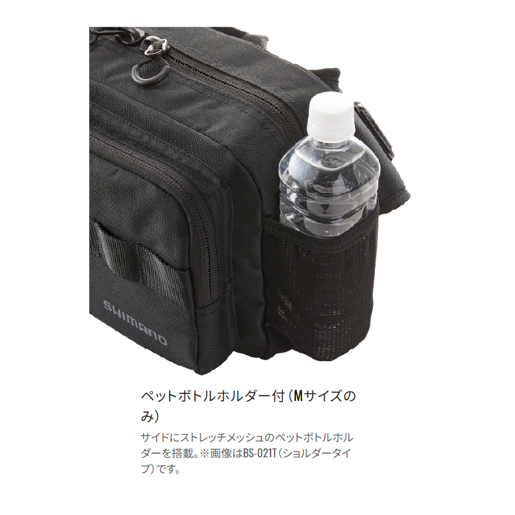 シマノ バッグ BW-021T ヒップバッグ Sサイズ SHIMANO
