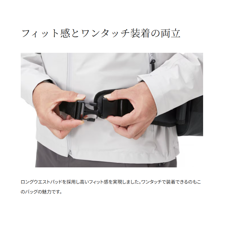 シマノ バッグ BW-021T ヒップバッグ Sサイズ SHIMANO