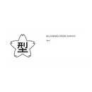 シマノ ライフジャケット VF-053U ラフトエアジャケット (コンパクトタイプ･膨脹式救命具) SHIMANO