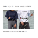 シマノ AC-004V アームカバー SHIMANO