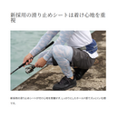 シマノ AC-005V レッグカバー SHIMANO